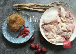 猴头菇炖鸡的做法图解1