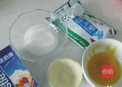 葡式蛋挞的做法图解1