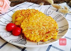 玉米粒饼的做法图解6