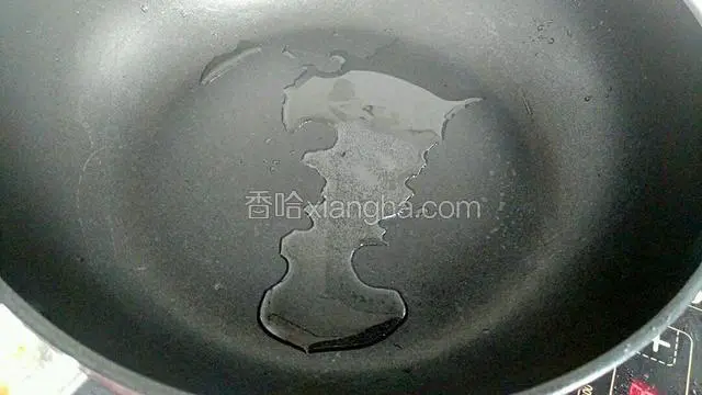 锅下底油烧热