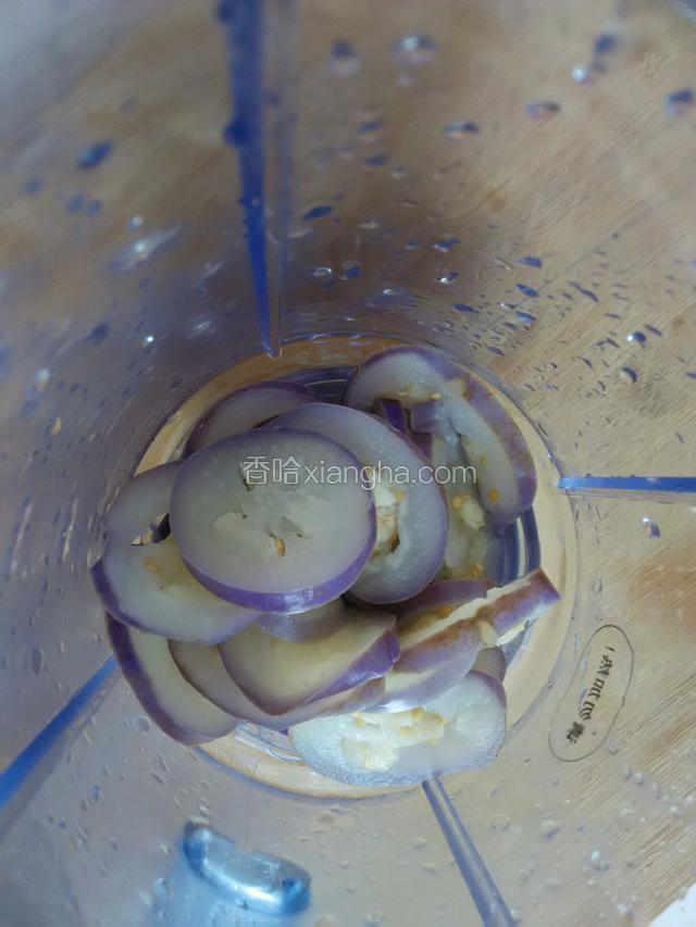 把煮好的茄瓜过冷水后倒进料理机搅拌。