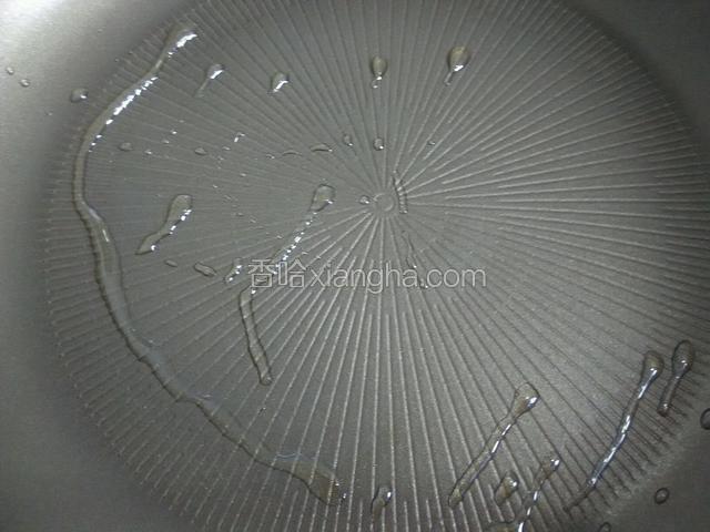 平底锅烧干水珠倒入食用油。