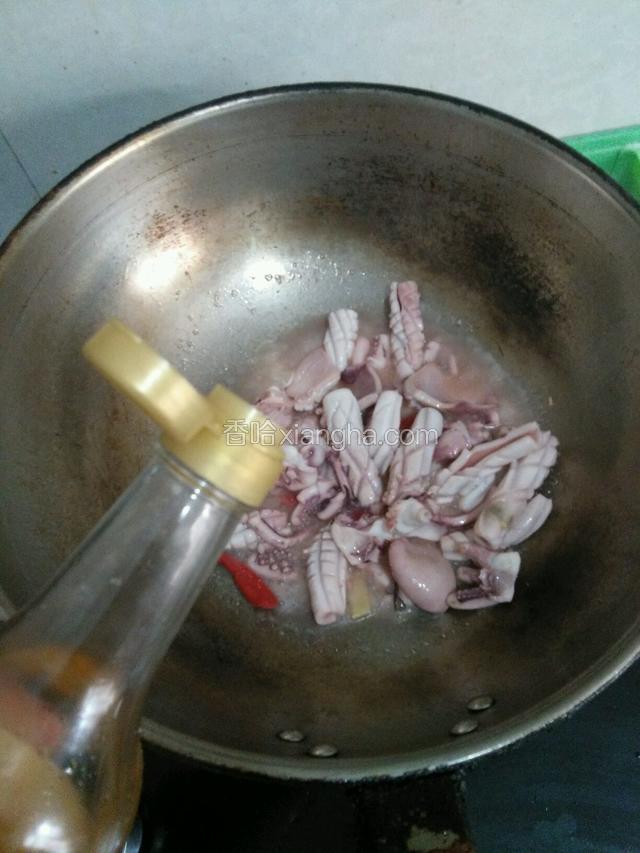 下料酒。