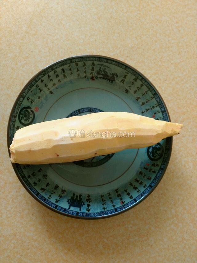削皮