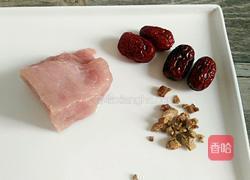 田七炖瘦肉的做法图解1