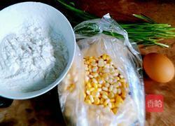 玉米煎饼的做法图解1