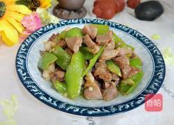 青椒炒肉丁的做法图解1