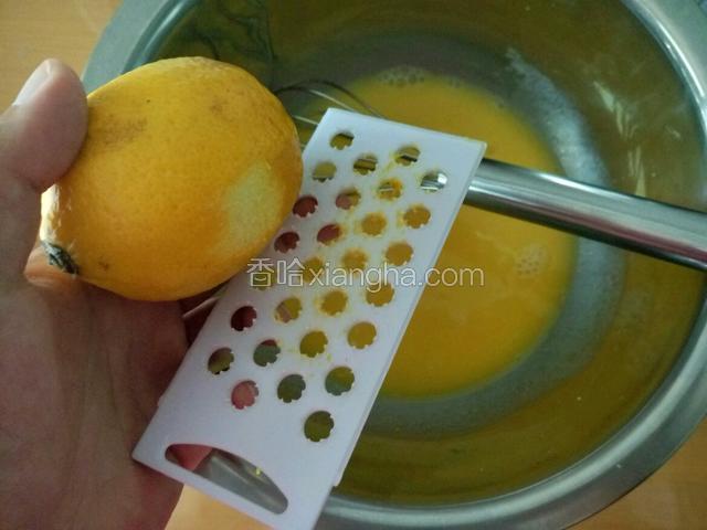 放入一个柠檬的皮 我用的磨姜盘 柠檬要用盐搓去蜡 再用开水烫一下