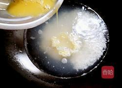 蛋酒的做法图解5
