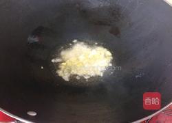 西红柿牛肉的做法图解4