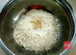 Eggplant meat buns recipe illustration 1