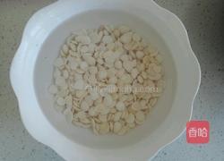 黑豆杏仁杂拌菜的做法图解4