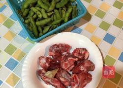 毛豆排骨汤的做法图解1