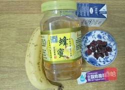香蕉酸奶的做法图解1