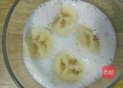 香蕉酸奶的做法图解8