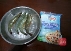 芝士焗大虾的做法图解1