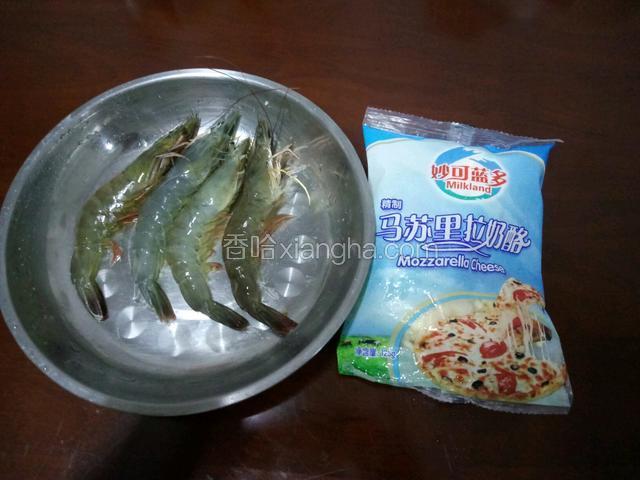 准备食材