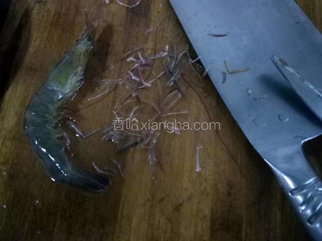 虾洗净，剪去虾须虾角