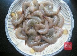 黄金香辣虾的做法图解1