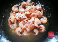 黄金香辣虾的做法图解3