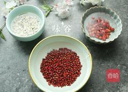 花生眉豆红豆糖水的做法图解2