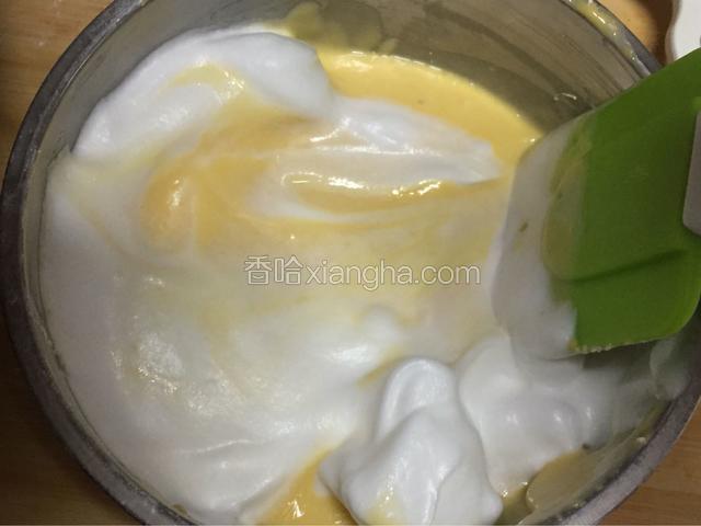 舀入一勺蛋白糊，翻拌均匀，从底部往上翻拌，像炒菜一样。不要搅拌