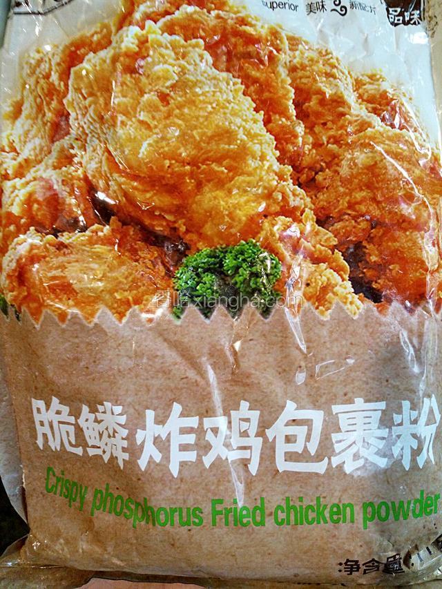 我用的这个炸鸡裹粉，滋美源的。