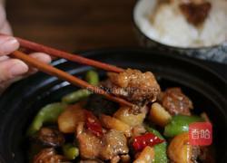 黄焖鸡块的做法图解10