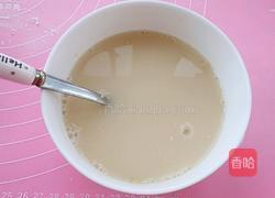 小油条的做法图解1