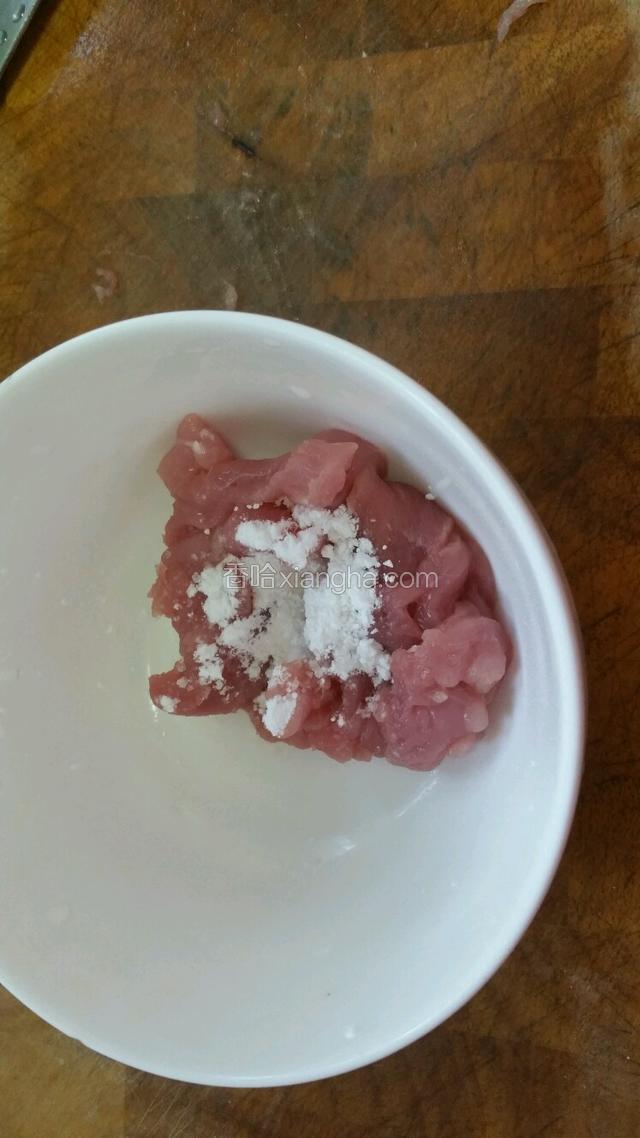 瘦肉切片用盐和淀粉腌制一会