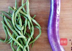 豆角烧茄子的做法图解1