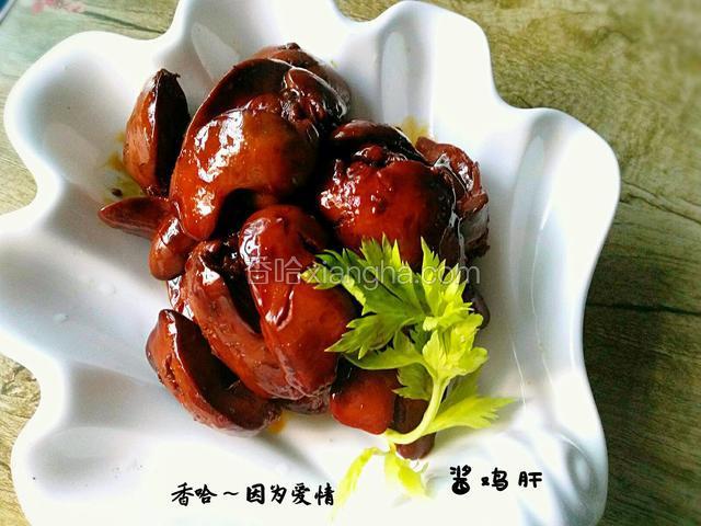 酱鸡肝