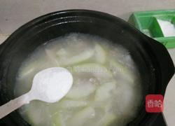 冬瓜排骨薏米汤的做法图解7