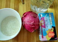 果冻月饼的做法图解1