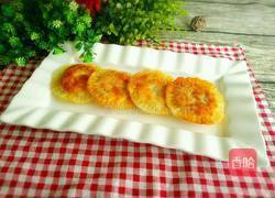 尖椒茄子馅饼的做法图解15