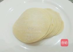 尖椒茄子馅饼的做法图解3