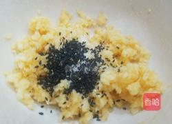 苹果馅饼的做法图解3