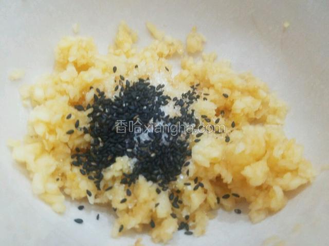苹果碎里放入黑芝麻和白糖。