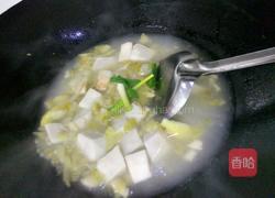 酸菜芋头汤的做法图解9