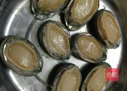 蒸鲍鱼的做法图解3