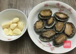 蒸鲍鱼的做法图解1