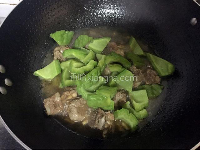 放入苦瓜，大火烧开转中小火焖煮10分钟