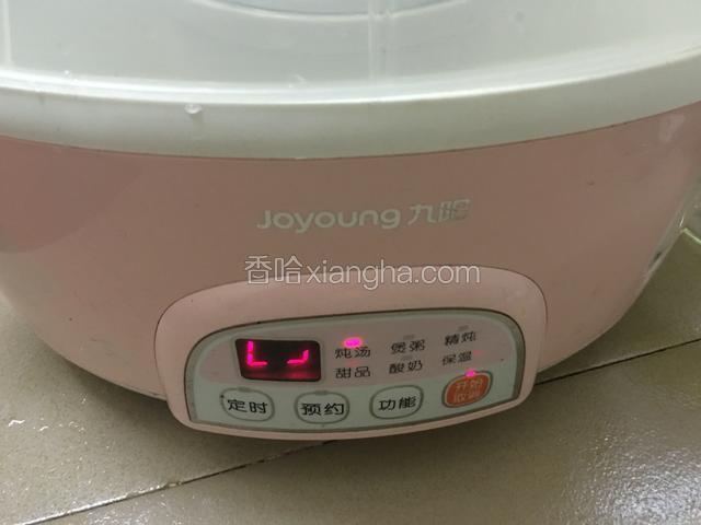 盖上盖子炖2个小时即可