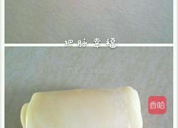 椰蓉开口酥的做法图解5