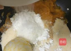 南瓜冻的做法图解9