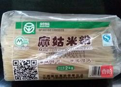 蒸米粉的做法图解1