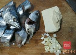 鲅鱼炖豆腐的做法图解1
