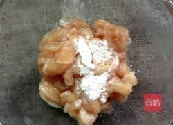 东安鸡条的做法图解2