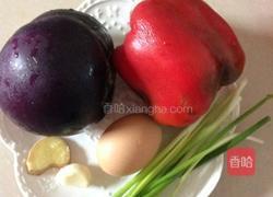 鱼香茄子羹的做法图解1
