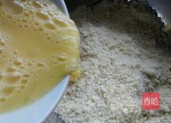 南瓜派的做法图解3